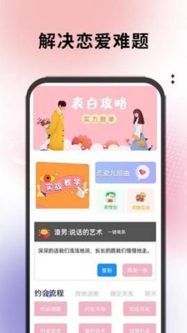 ҹ������app�ֻ�������,ҹ������app���°�