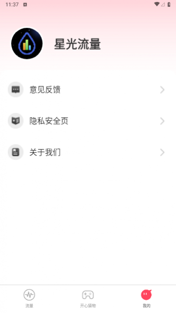 �ǹ�������׿��