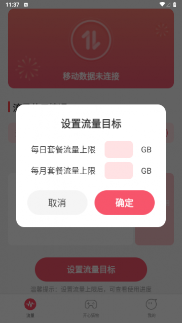 �ǹ�������׿��