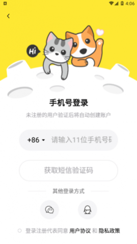 ��Ȧ���°�