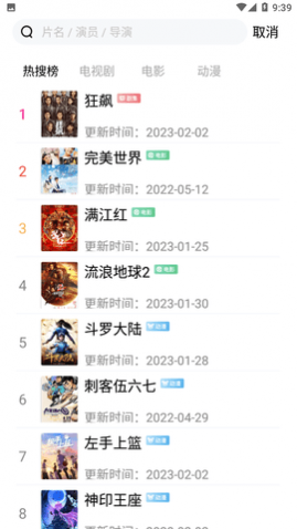 ����Ӱ��