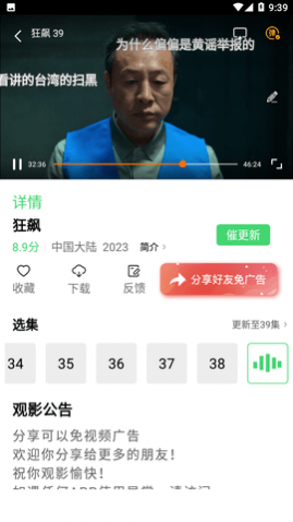 ����Ӱ��