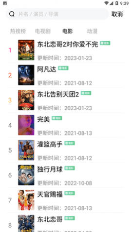 ����Ӱ��