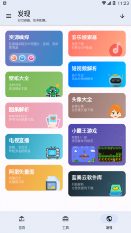 Ȥ�湤����ȥ����