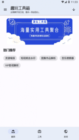 Ȥ�湤����ȥ����