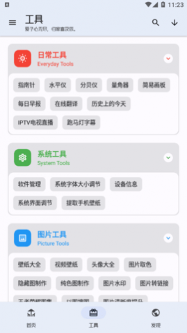 Ȥ�湤����ȥ����