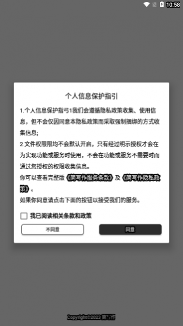 ��д��app��׿��