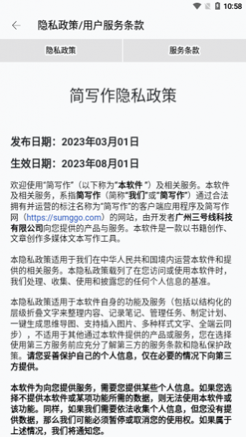 ��д��app��׿��