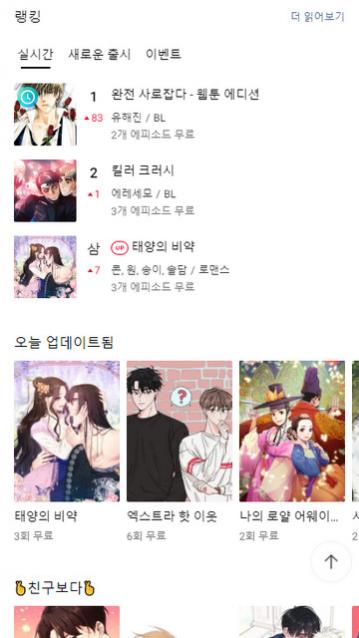 lezhin�������İ�,lezhin����������������