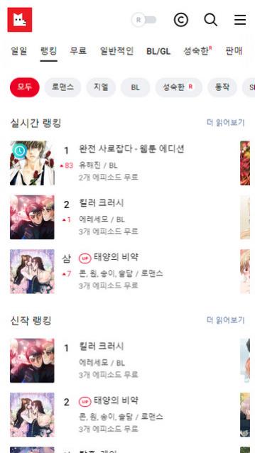 lezhin�������İ�,lezhin����������������