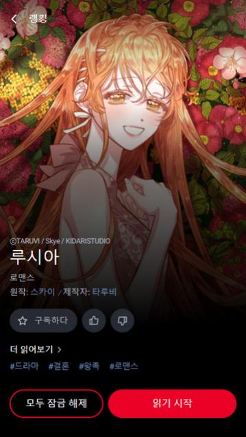 lezhin�������İ�,lezhin����������������