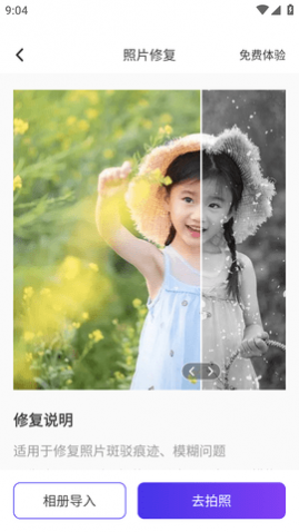 �Ƿ���Ƭ�޸�������Ѱ�