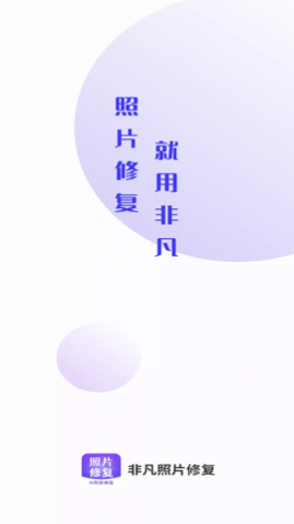 �Ƿ���Ƭ�޸�������Ѱ�