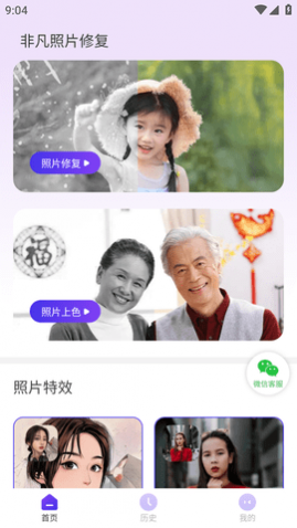 �Ƿ���Ƭ�޸�������Ѱ�