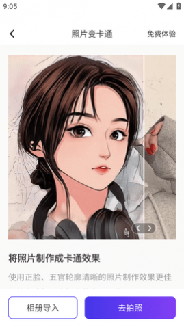 �Ƿ���Ƭ�޸�������Ѱ�