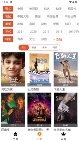 ţ����Ƶ2023���°�