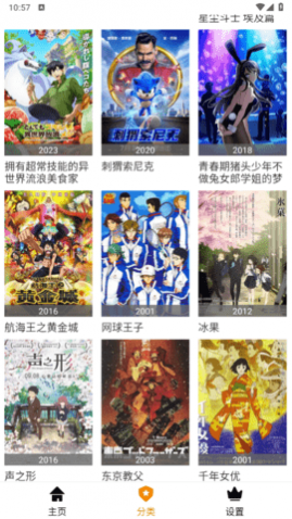 ţ����Ƶ2023���°�