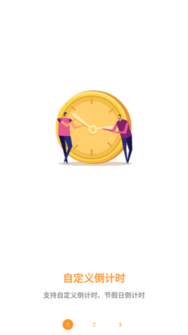 ����ʱС��ǩȥ�����Ѱ�,����ʱС��ǩAPP���°�2023