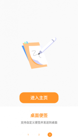 ����ʱС��ǩȥ�����Ѱ�,����ʱС��ǩAPP���°�2023