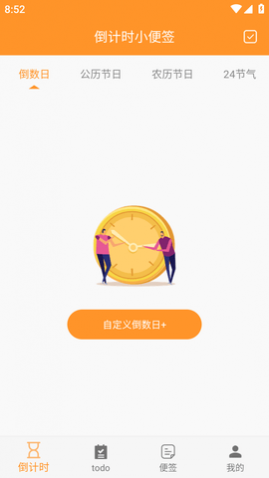 ����ʱС��ǩȥ�����Ѱ�,����ʱС��ǩAPP���°�2023