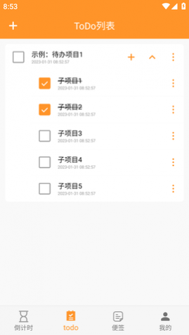 ����ʱС��ǩȥ�����Ѱ�,����ʱС��ǩAPP���°�2023