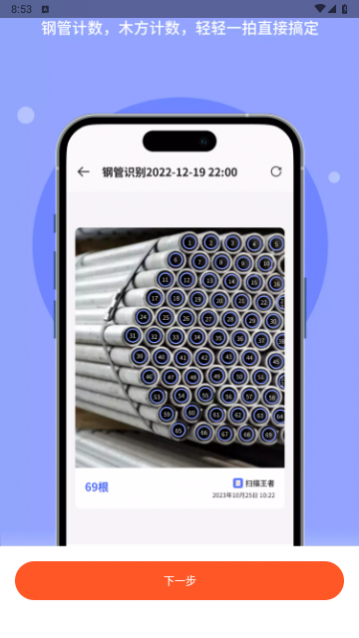 ɨ������2023���°�