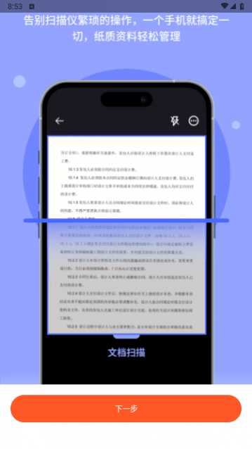 ɨ������2023���°�