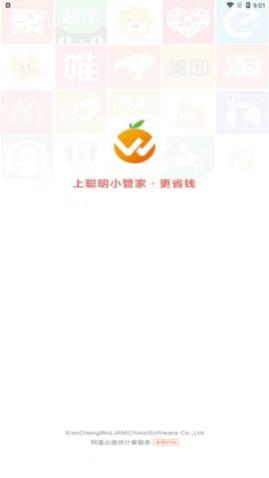 ����С�ܼ��ֻ�������,����С�ܼ�app��׿��