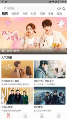 ����Ӱ���ֻ��ͻ�������,����Ӱ��app�����