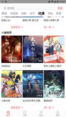 ����Ӱ���ֻ��ͻ�������,����Ӱ��app�����