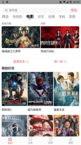 ����Ӱ���ֻ��ͻ�������,����Ӱ��app�����