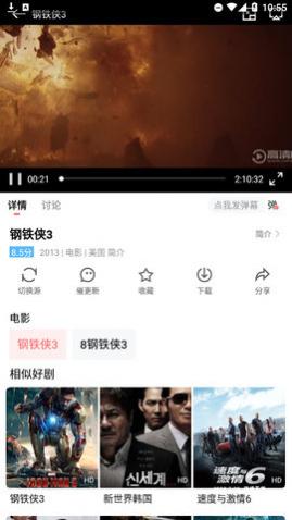 ����Ӱ���ֻ��ͻ�������,����Ӱ��app�����