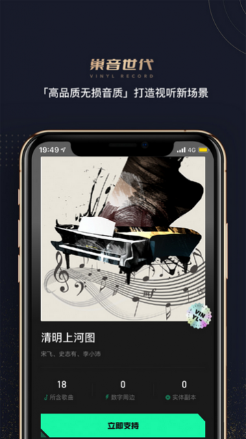 ��������app����,�����������°�