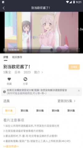 ������2023���°�