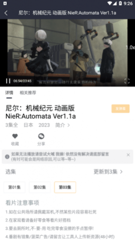 ������2023���°�