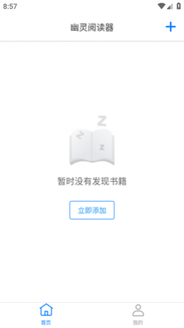 �����Ķ���APP�����ֻ���,�����Ķ���APP���°�