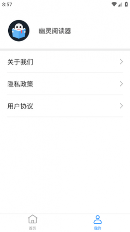 �����Ķ���APP�����ֻ���,�����Ķ���APP���°�