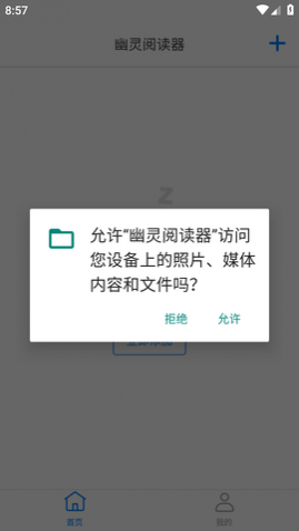 �����Ķ���APP�����ֻ���,�����Ķ���APP���°�