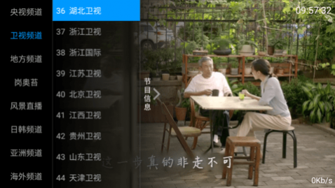 ����TV�����ư�