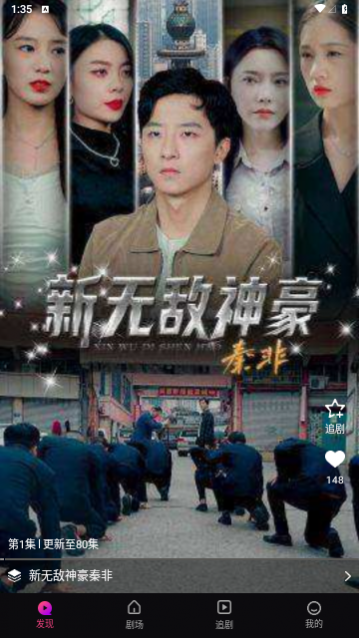 �����糡2023���°�