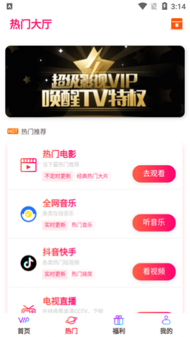 ʱ����ѡӰ���ֻ�������,ʱ����ѡӰ��app������