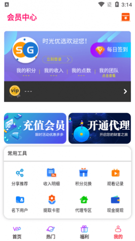 ʱ����ѡӰ���ֻ�������,ʱ����ѡӰ��app������