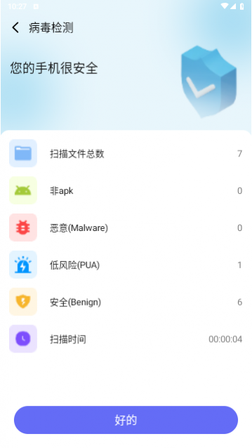 �ȷ�������ʿapp����,�ȷ�������ʿ������