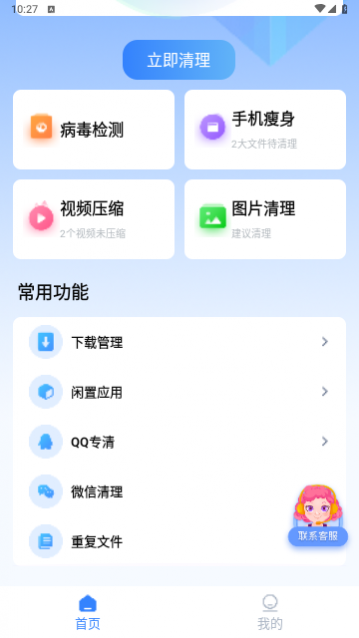 �ȷ�������ʿapp����,�ȷ�������ʿ������