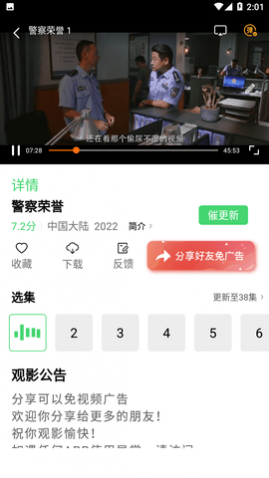 ����Ӱ��