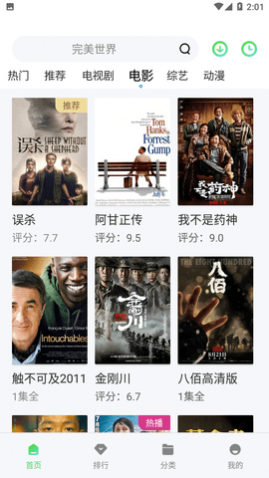 ����Ӱ��