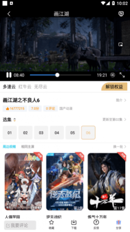 ����Ӱ����VIP��