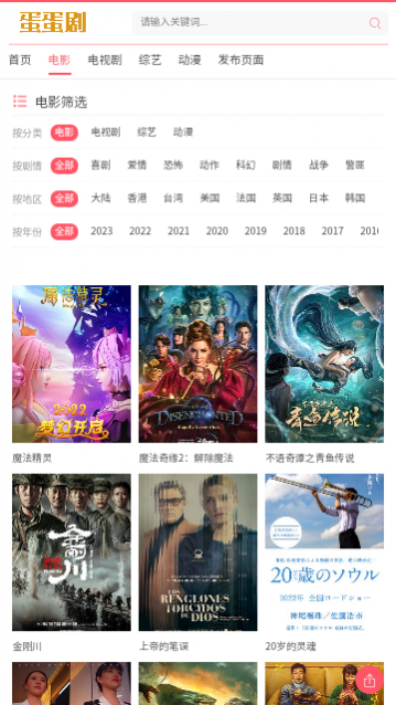 ��������Ѱ�,�����簲׿��