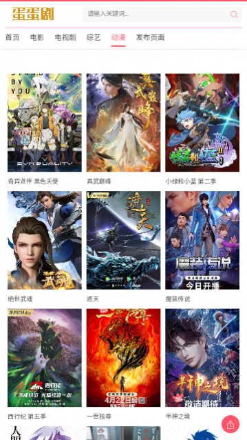 ��������Ѱ�,�����簲׿��