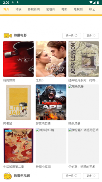 ����ݮӰ��ȥ����